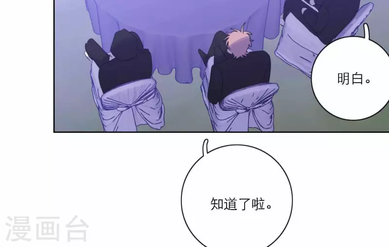 第75话 年终舞台来了(1/3)-第75话
