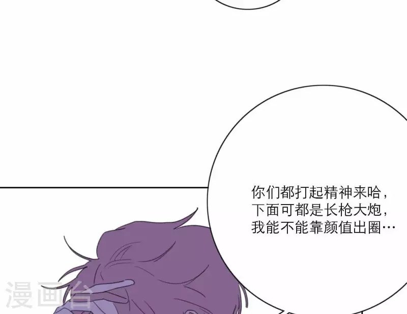 第75话 年终舞台来了(1/3)-第75话