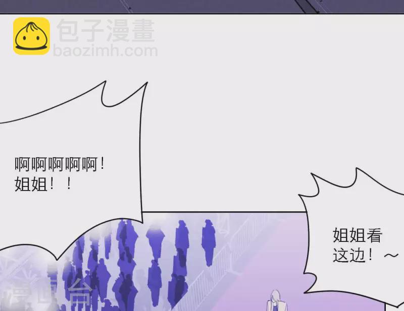 第75话 年终舞台来了(1/3)-第75话