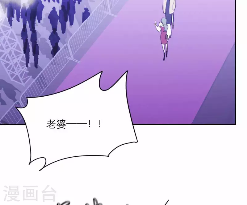 第75话 年终舞台来了(1/3)-第75话