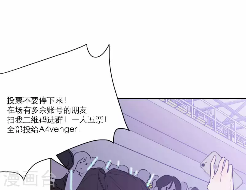 第77话 粉丝的力量(1/3)-第83话