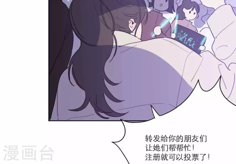 第77话 粉丝的力量(1/3)-第83话
