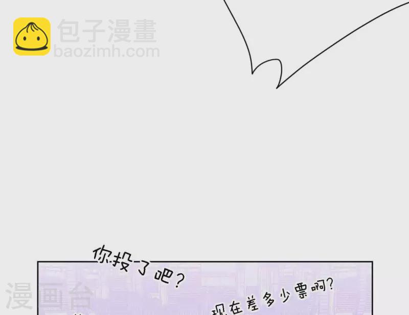 第77话 粉丝的力量(1/3)-第83话