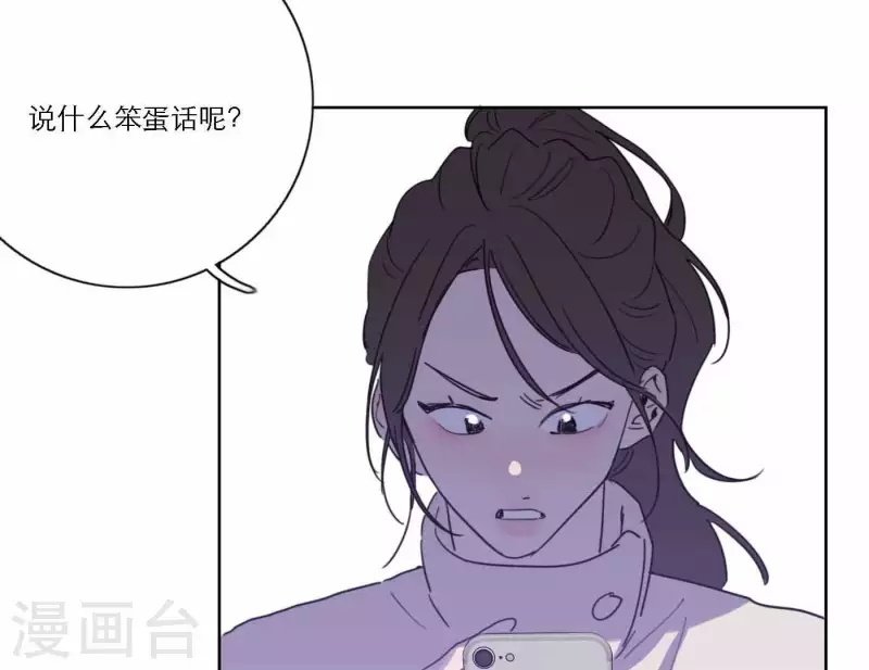 第77话 粉丝的力量(1/3)-第83话