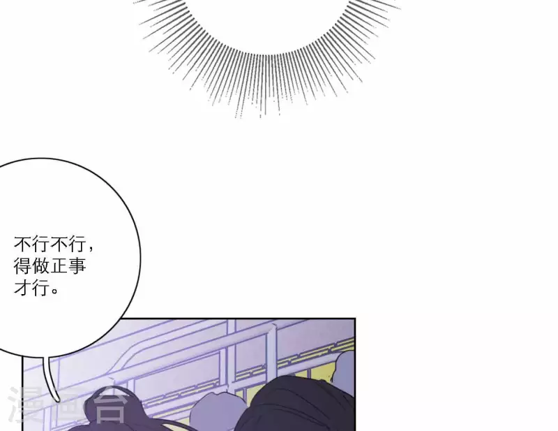 第77话 粉丝的力量(1/3)-第83话