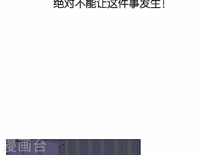第77话 粉丝的力量(1/3)-第83话