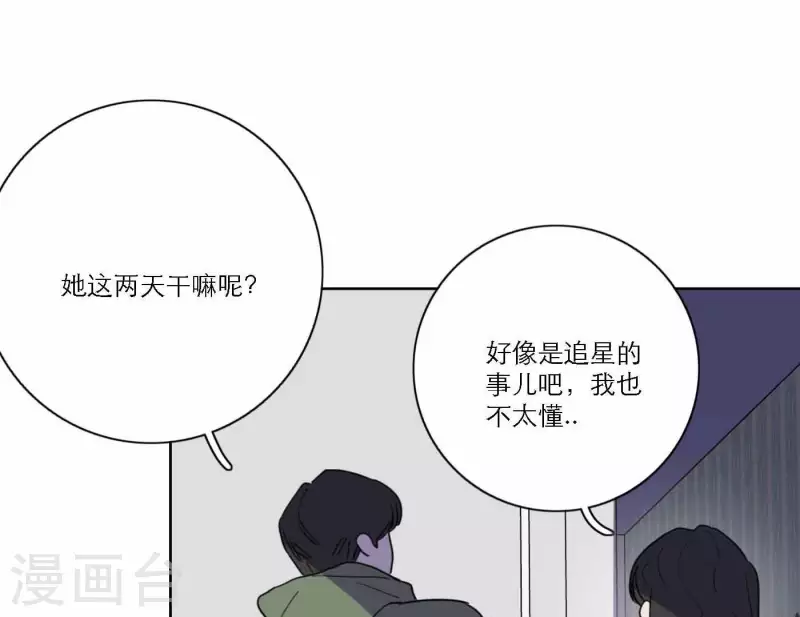 第77话 粉丝的力量(1/3)-第83话