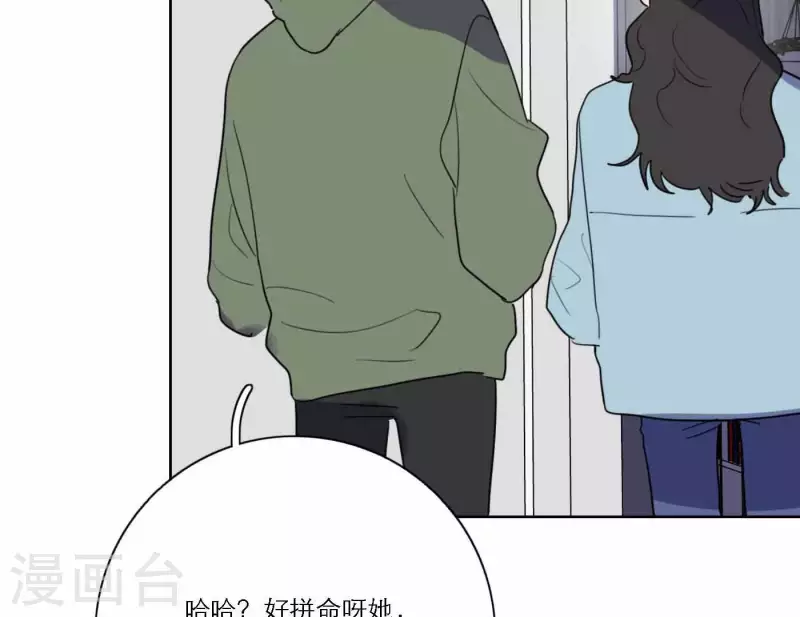 第77话 粉丝的力量(1/3)-第83话