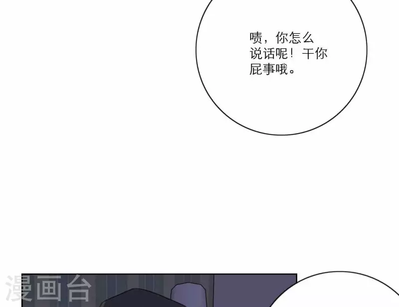 第77话 粉丝的力量(1/3)-第83话