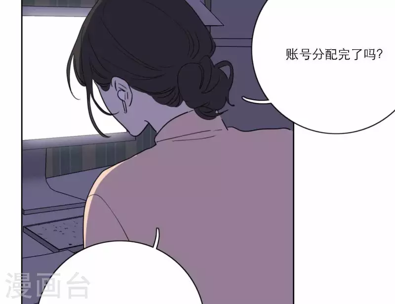 第77话 粉丝的力量(1/3)-第83话