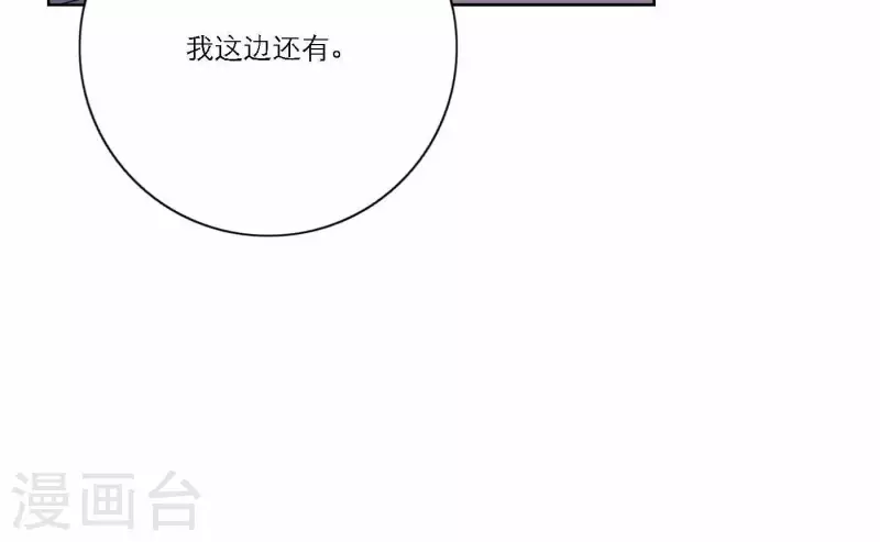 第77话 粉丝的力量(1/3)-第83话