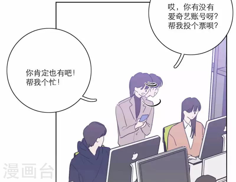 第77话 粉丝的力量(1/3)-第83话
