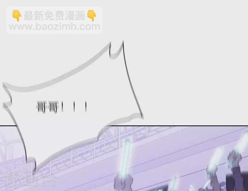 第77话 粉丝的力量(1/3)-第83话