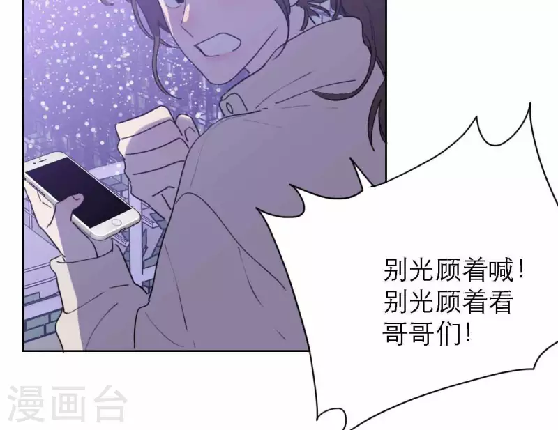 第77话 粉丝的力量(1/3)-第83话