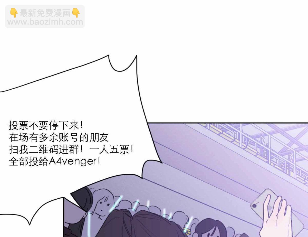 第75话 粉丝的力量(1/3)-第77话