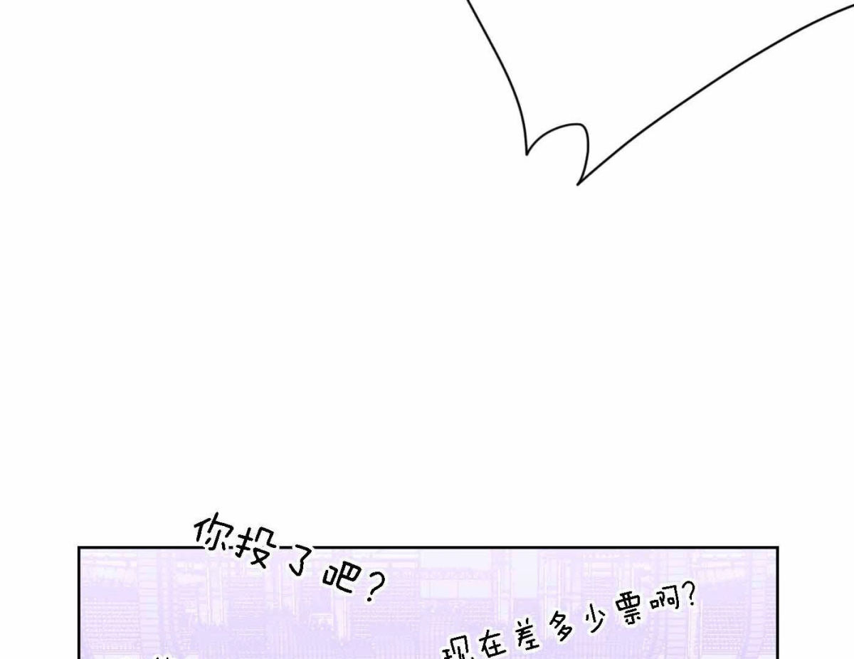 第75话 粉丝的力量(1/3)-第77话