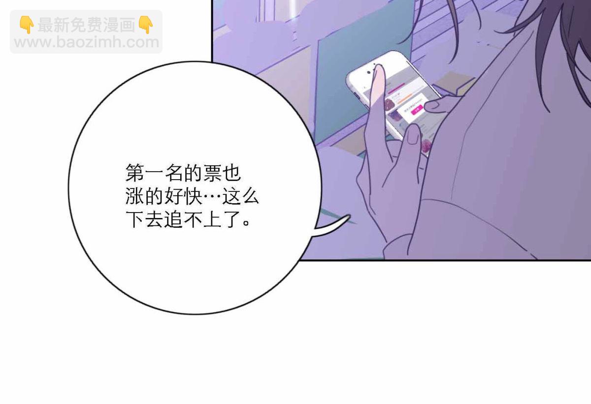 第75话 粉丝的力量(1/3)-第77话