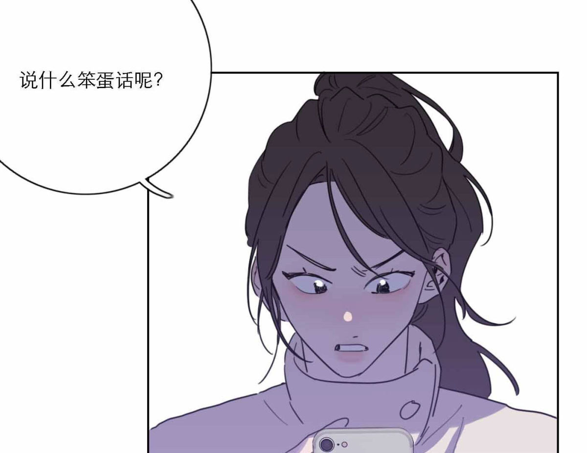 第75话 粉丝的力量(1/3)-第77话