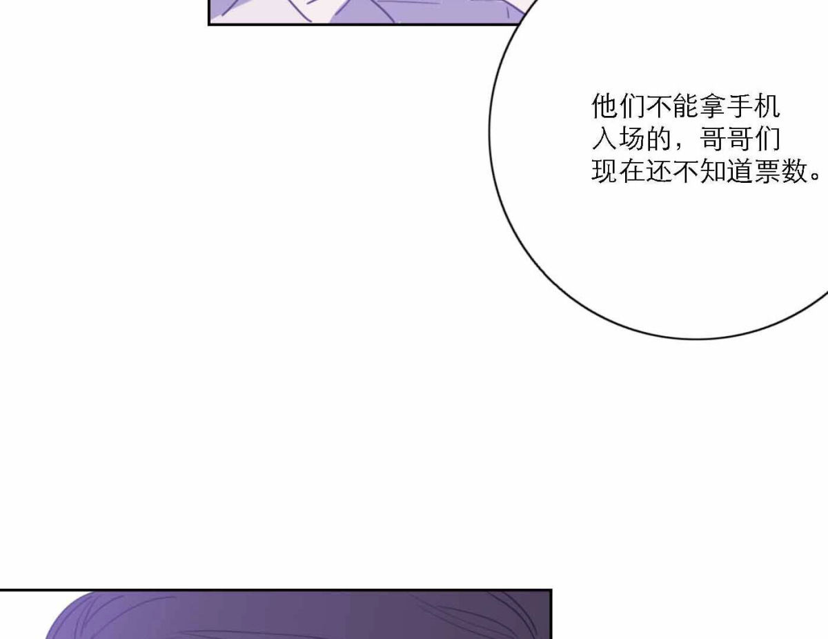 第75话 粉丝的力量(1/3)-第77话