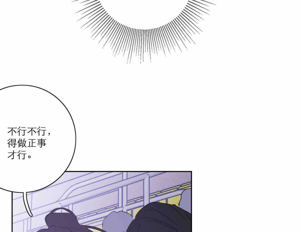 第75话 粉丝的力量(1/3)-第77话