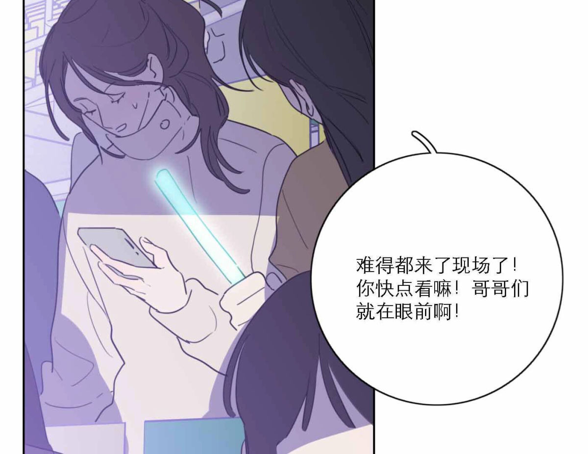 第75话 粉丝的力量(1/3)-第77话
