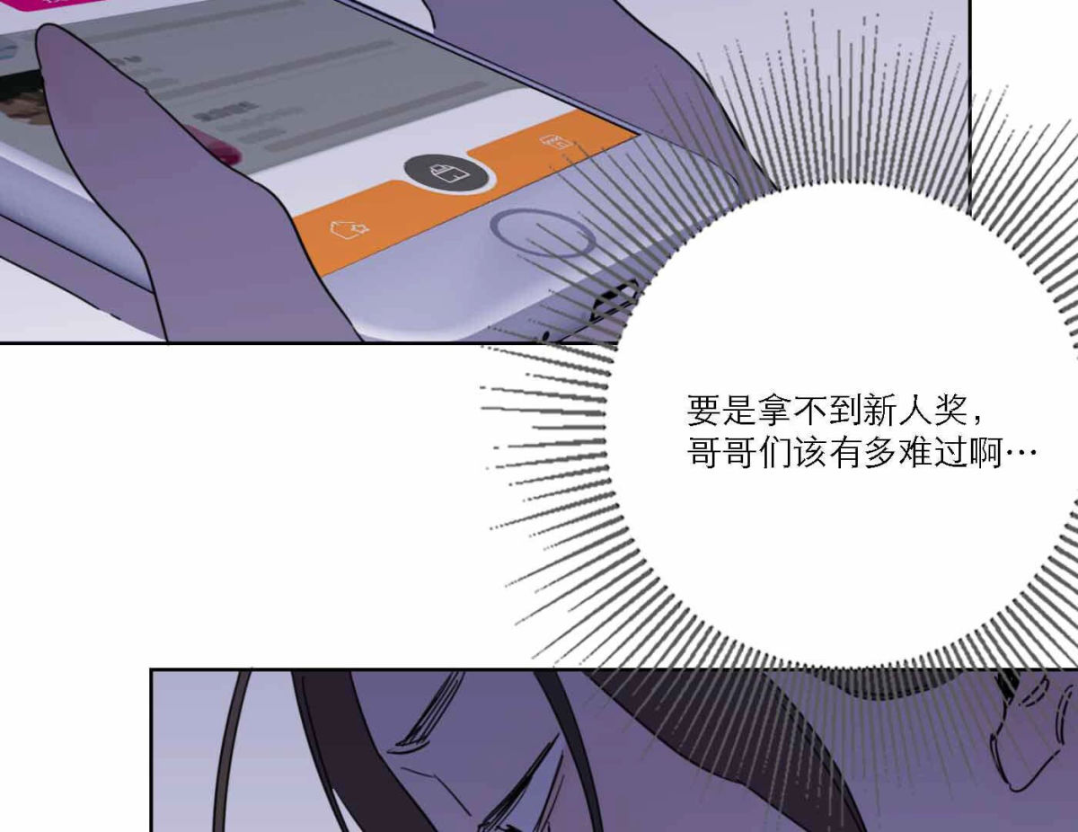 第75话 粉丝的力量(1/3)-第77话