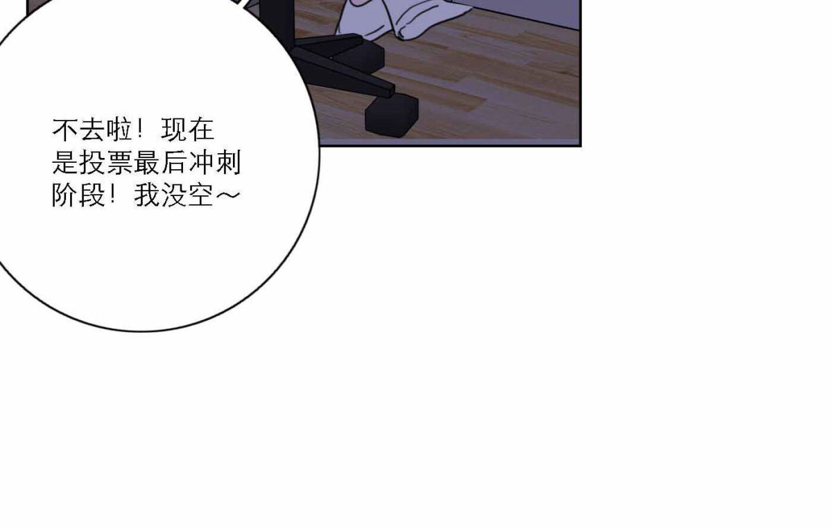 第75话 粉丝的力量(1/3)-第77话