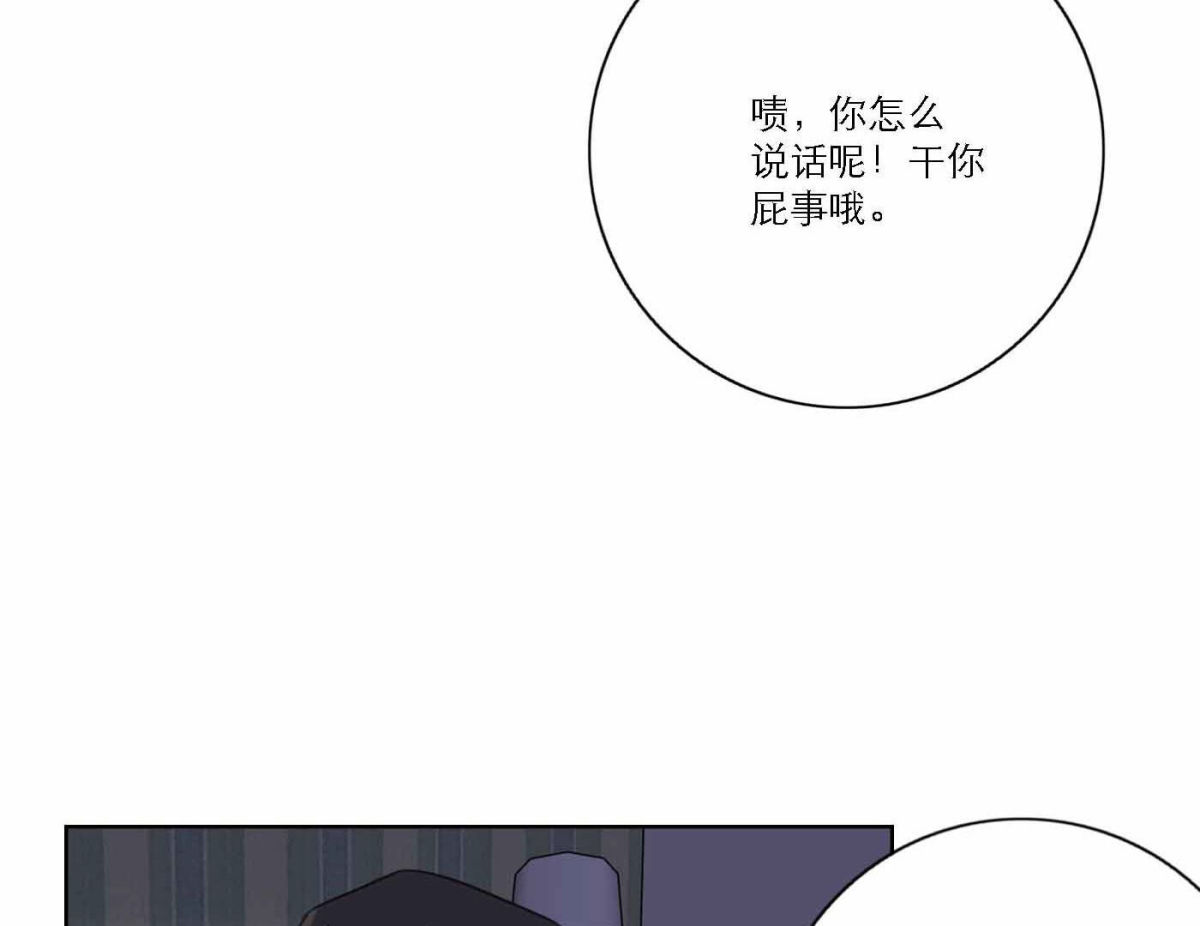 第75话 粉丝的力量(1/3)-第77话