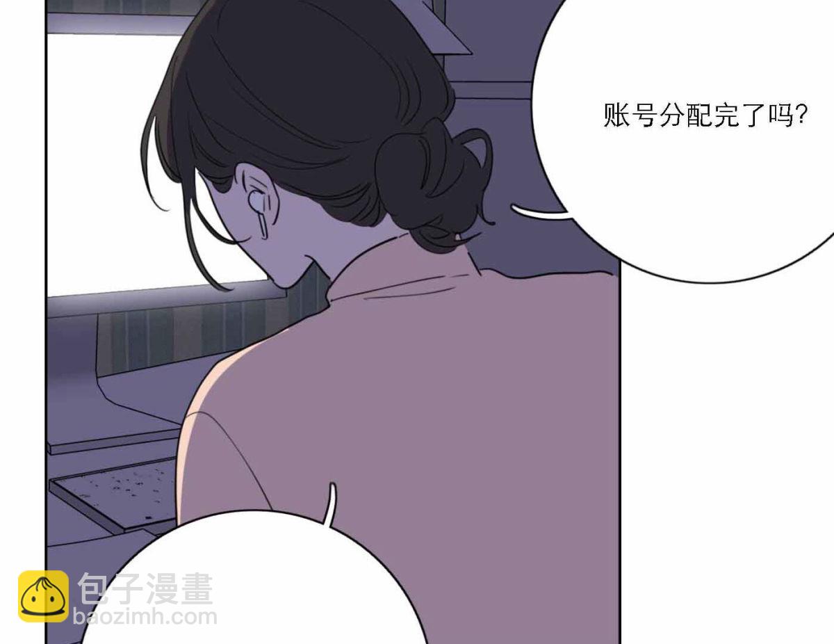 第75话 粉丝的力量(1/3)-第77话