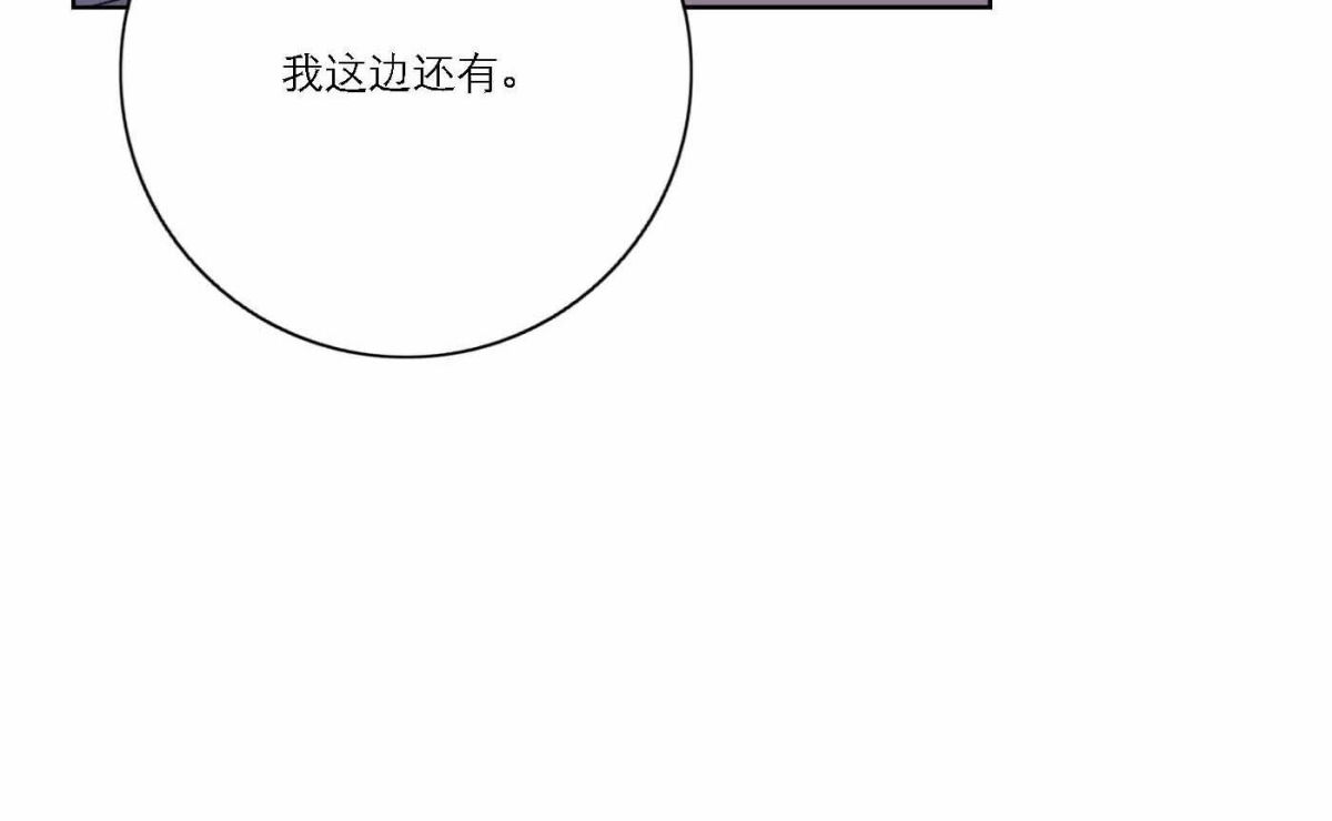 第75话 粉丝的力量(1/3)-第77话