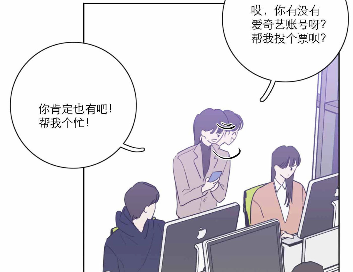 第75话 粉丝的力量(1/3)-第77话