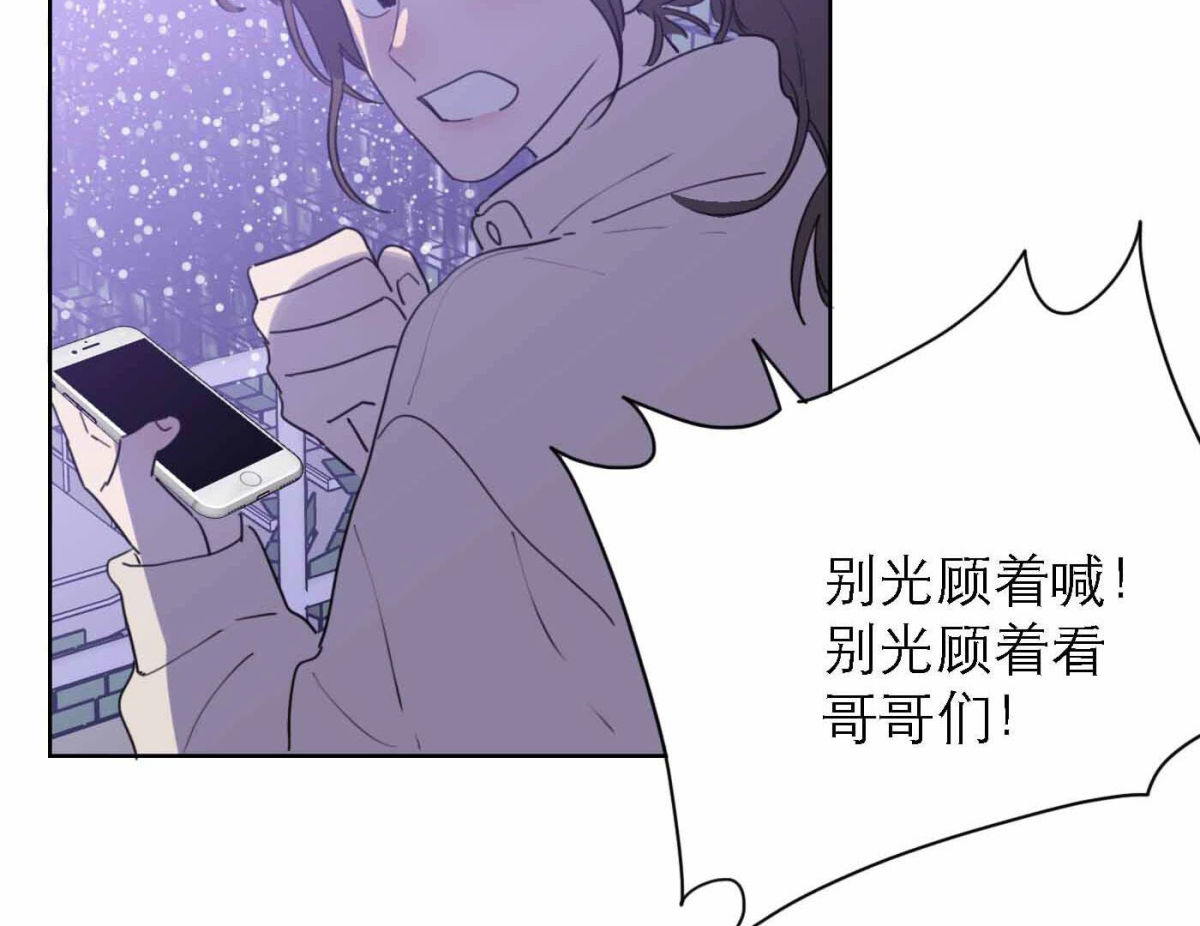 第75话 粉丝的力量(1/3)-第77话