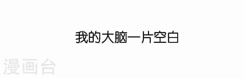 第79话 属于我们的新人奖(1/4)-第85话