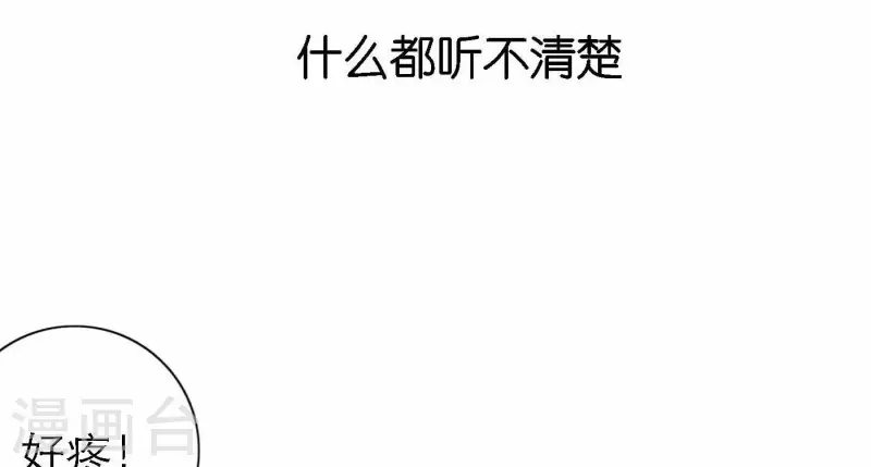 第79话 属于我们的新人奖(1/4)-第85话