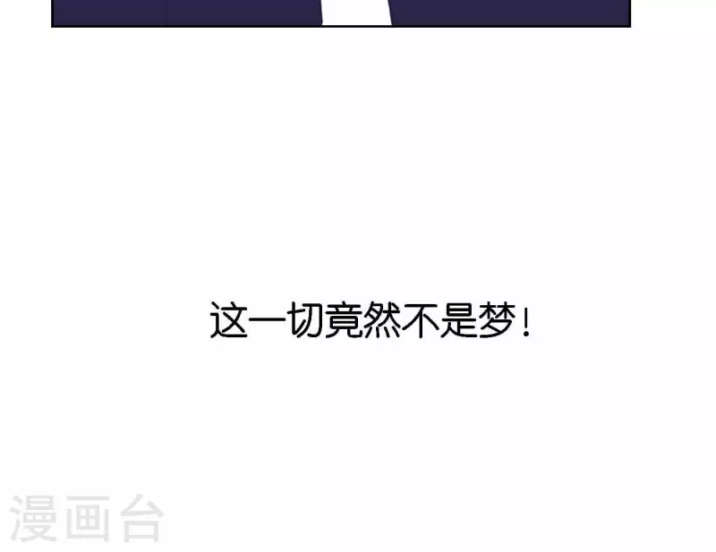 第79话 属于我们的新人奖(1/4)-第85话