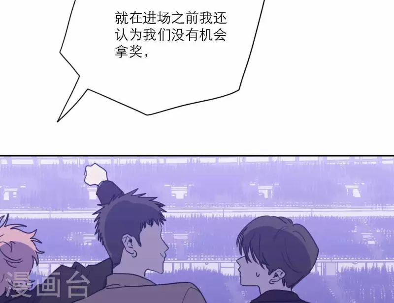 第79话 属于我们的新人奖(1/4)-第85话