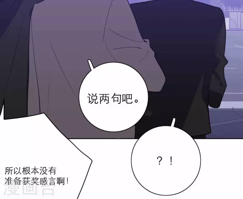 第79话 属于我们的新人奖(1/4)-第85话