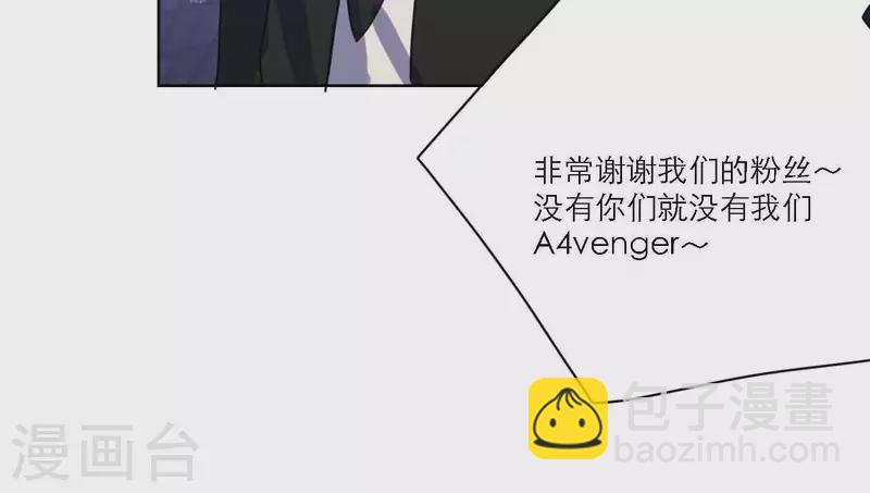 第79话 属于我们的新人奖(1/4)-第85话