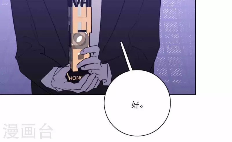 第79话 属于我们的新人奖(1/4)-第85话