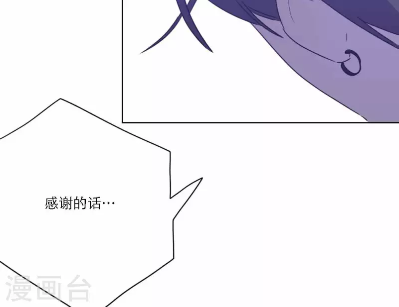 第79话 属于我们的新人奖(1/4)-第85话