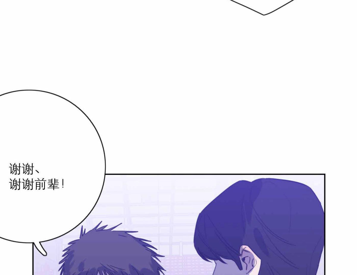 第77话  属于我们的新人奖(1/4)-第79话