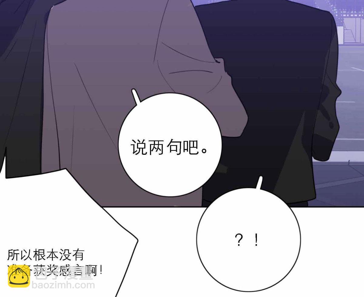 第77话  属于我们的新人奖(1/4)-第79话