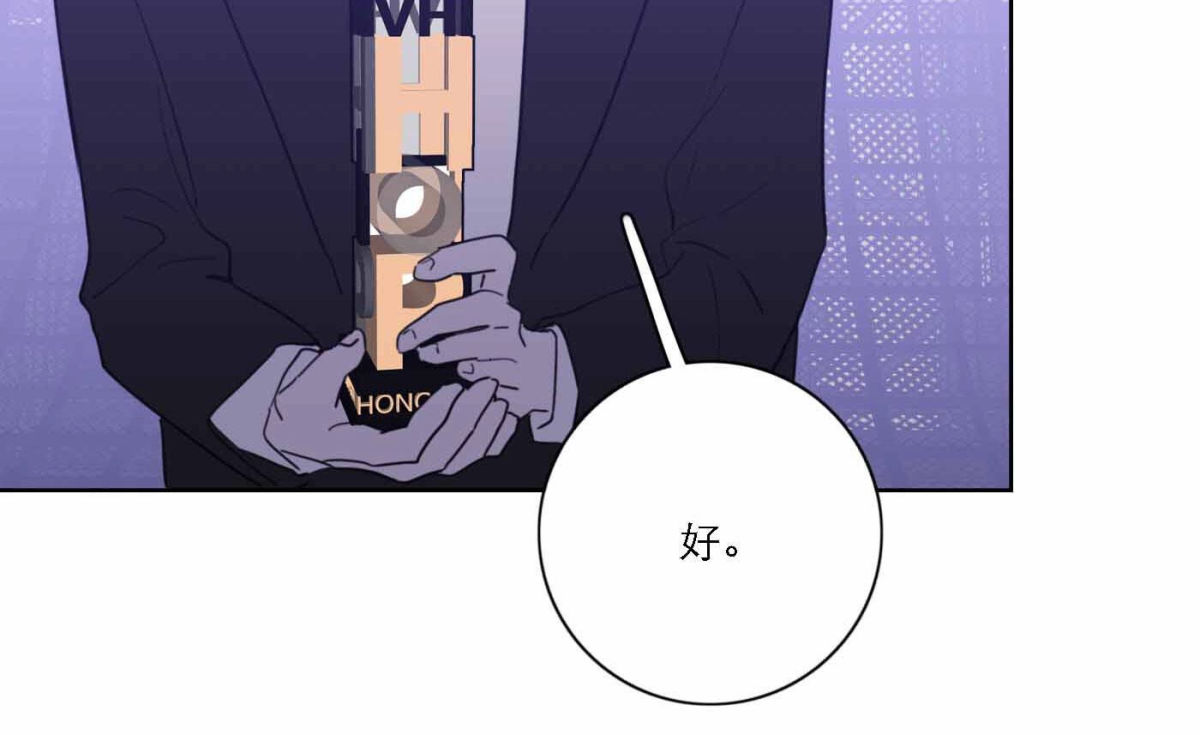 第77话  属于我们的新人奖(1/4)-第79话