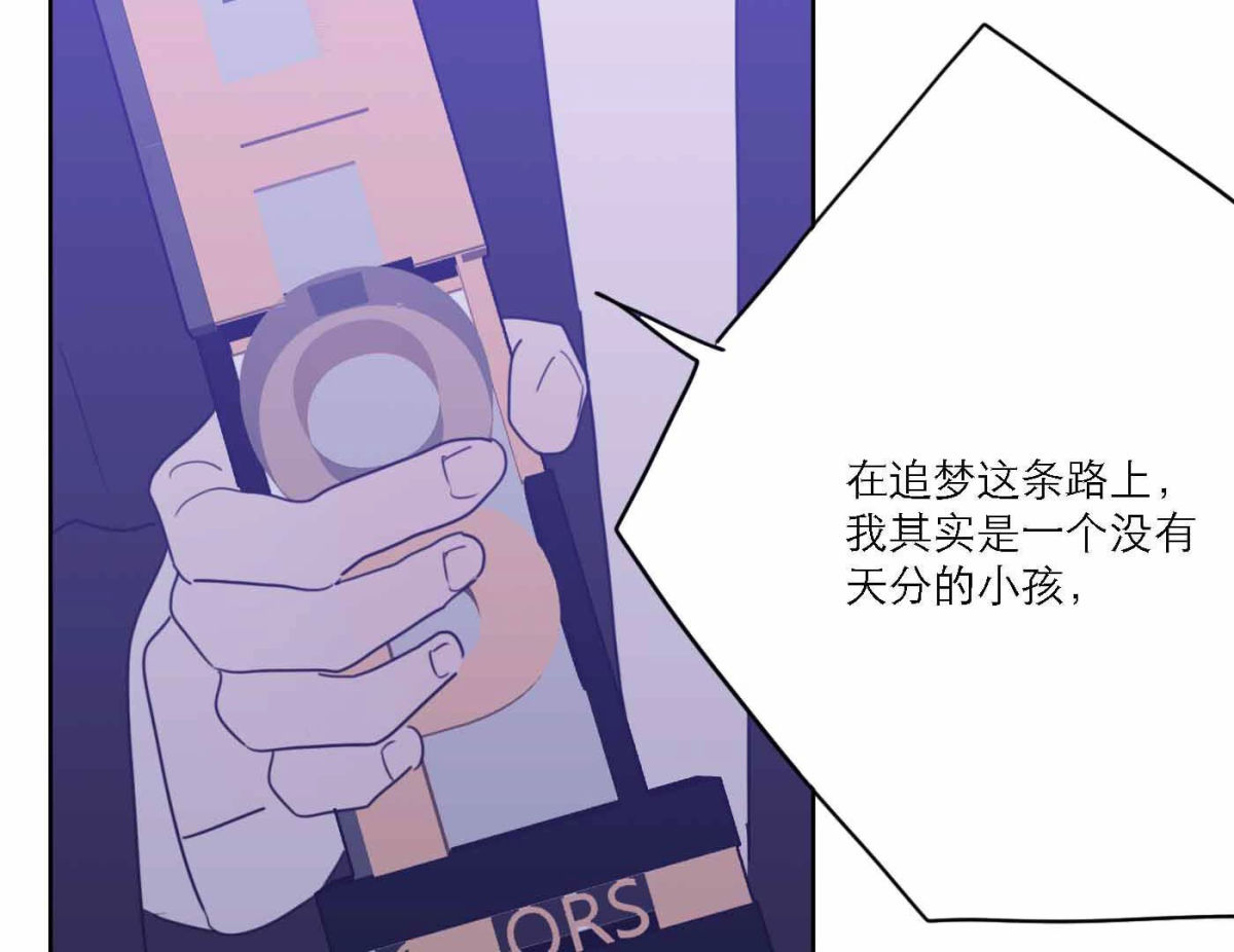 第77话  属于我们的新人奖(1/4)-第79话