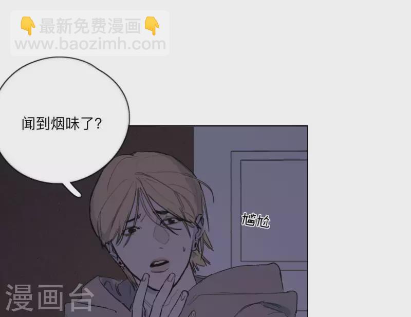第9话 妹妹退学了！(1/2)-第9话