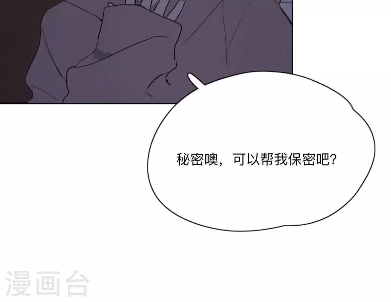 第9话 妹妹退学了！(1/2)-第9话