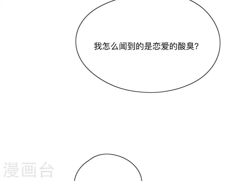 第9话 妹妹退学了！(1/2)-第9话