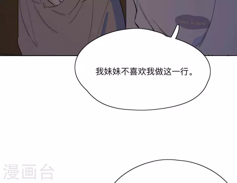第9话 妹妹退学了！(1/2)-第9话