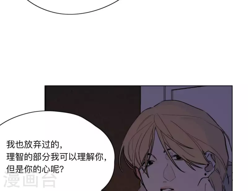 第9话 妹妹退学了！(1/2)-第9话