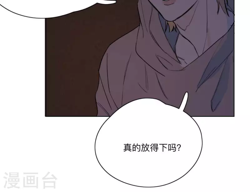 第9话 妹妹退学了！(1/2)-第9话